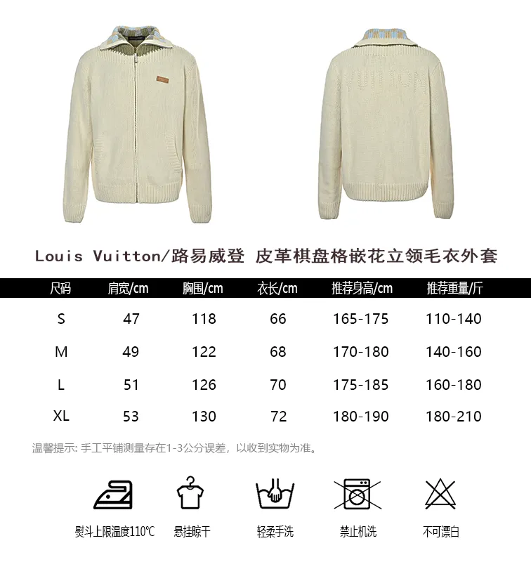 Louis Vuitton/Louis Vuitton leather checkerboard intarsia stand-up collar sweater jacket